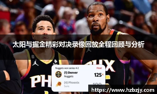 老版飞禽走兽金鲨银鲨