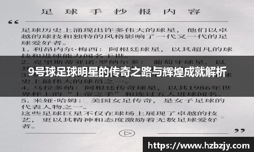 飞禽走兽金鲨银鲨